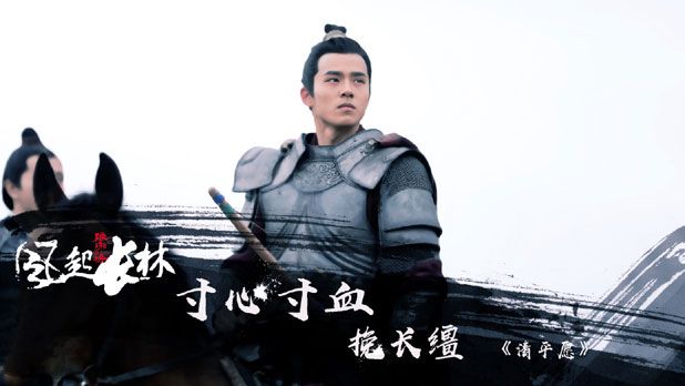 Nirvana In Fire 2 First Impression: What do you think? | A Virtual Voyage